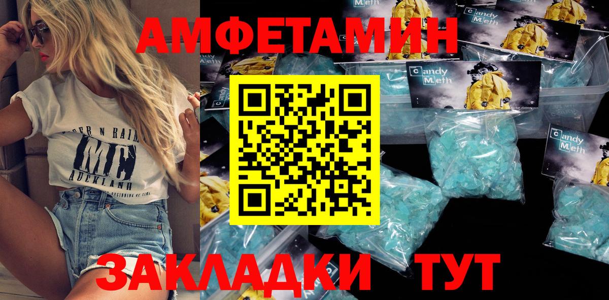 Амфетамин  Вход с VPN  Кузнецк  АМФЕТАМИН 98% 