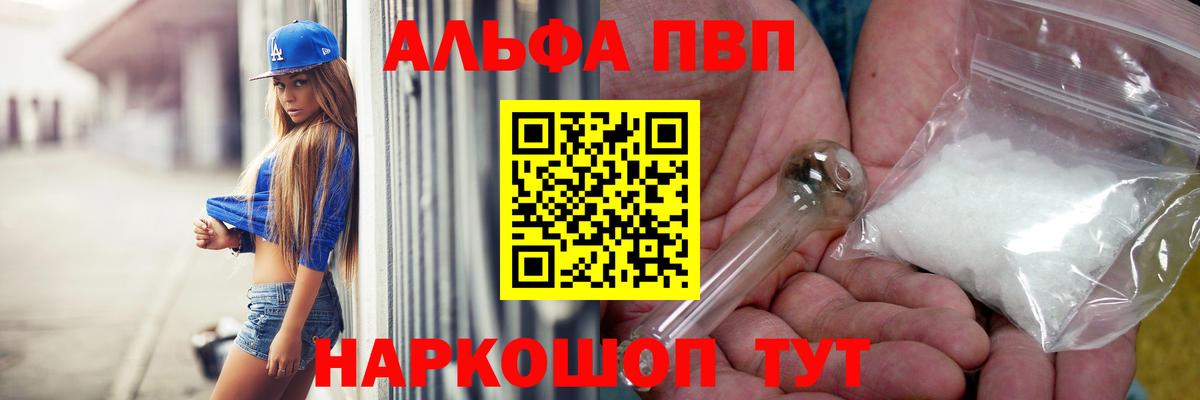 МЕФ   КОКАИН  Вход с VPN  НБОМе  Кузнецк  ГАШИШ  Альфа ПВП СОЛЬ кристаллы  ЭКСТАЗИ  ГАШ 