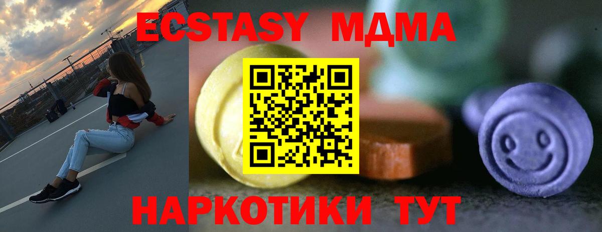 Лсд 25 Кузнецк