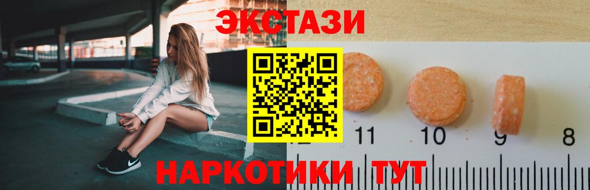 Ecstasy диски  Ecstasy  Ecstasy Punisher  Кузнецк  mega маркетплейс  Вход с VPN 