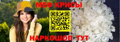 мефедрон Кандалакша