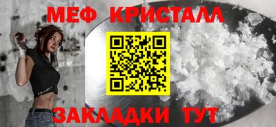 кристаллы Канаш