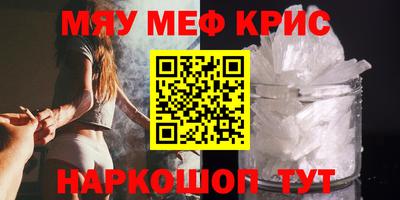 кристаллы Канаш