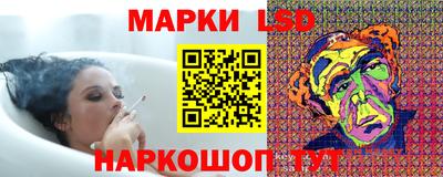 каннабис Камышлов