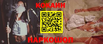 мефедрон Кандалакша