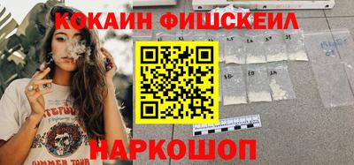 мефедрон Кандалакша