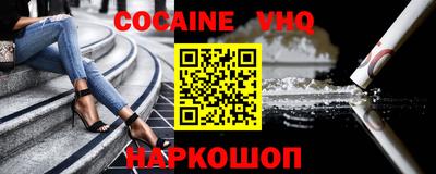 кристаллы Канаш