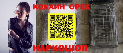 кристаллы Канаш