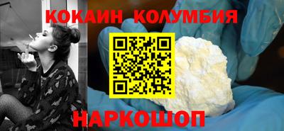 мефедрон Кандалакша