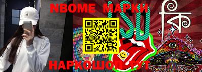 мефедрон Кандалакша