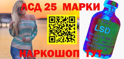 мефедрон Кандалакша