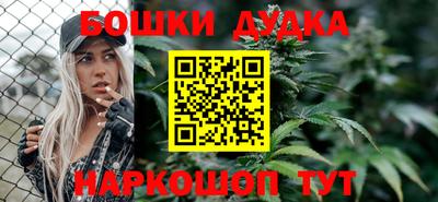 каннабис Камышлов