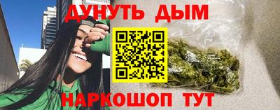 кристаллы Канаш