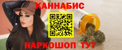 кристаллы Канаш