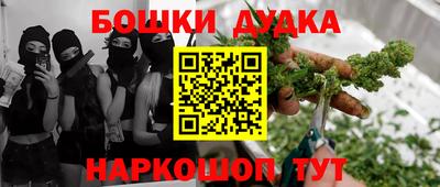 каннабис Камышлов