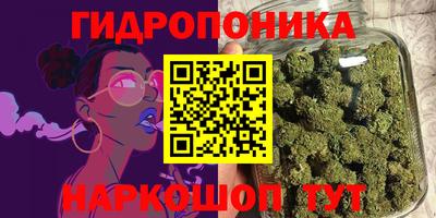 кристаллы Канаш