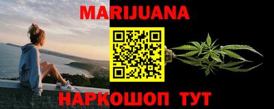 каннабис Камышлов