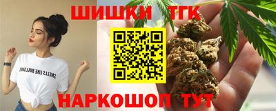 каннабис Камышлов