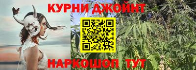 каннабис Камышлов