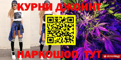 каннабис Камышлов