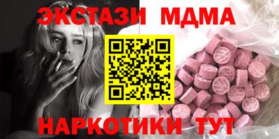 каннабис Камышлов