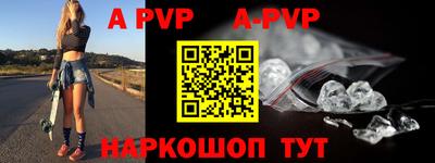 мефедрон Кандалакша