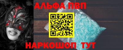 спиды Кимры