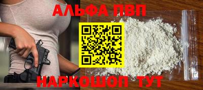 кристаллы Канаш