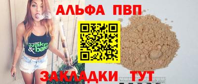 мефедрон Кандалакша