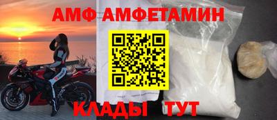 кристаллы Канаш