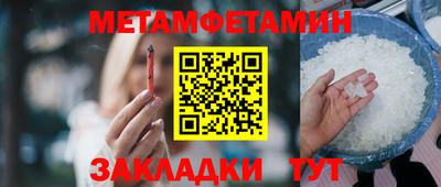 каннабис Камышлов