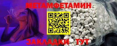 каннабис Камышлов
