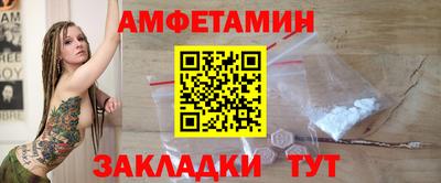 мефедрон Кандалакша