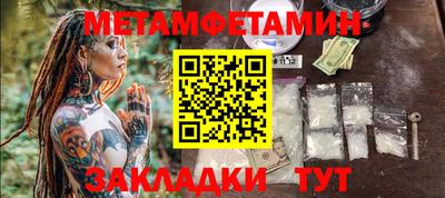 кристаллы Канаш