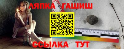 мефедрон Кандалакша