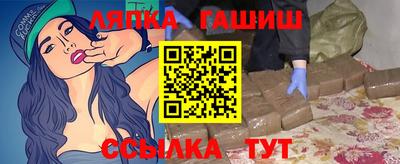 мефедрон Кандалакша