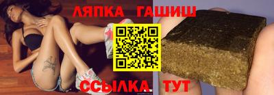 каннабис Камышлов