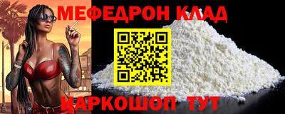 кристаллы Канаш