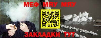 кристаллы Канаш
