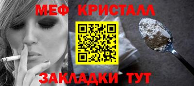 кристаллы Канаш