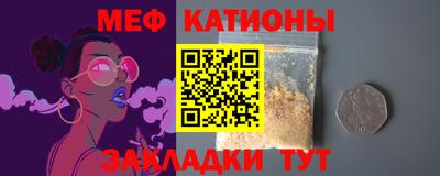 мефедрон Кандалакша