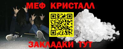 каннабис Камышлов