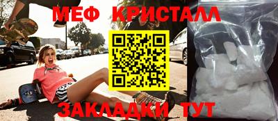 каннабис Камышлов