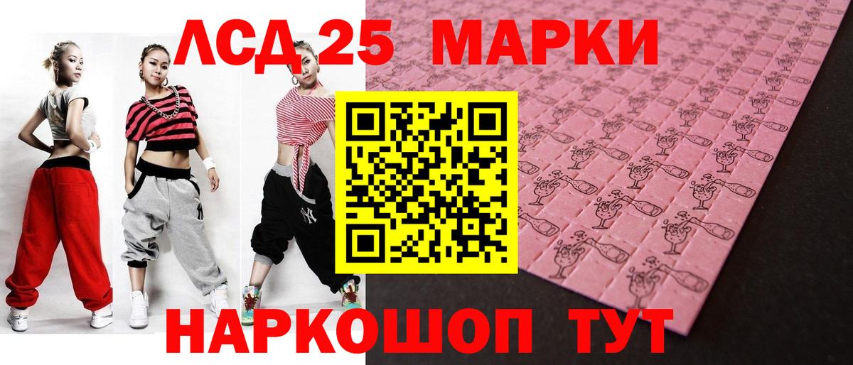Кузнецк  ЛСД экстази кислота  Вход с VPN 