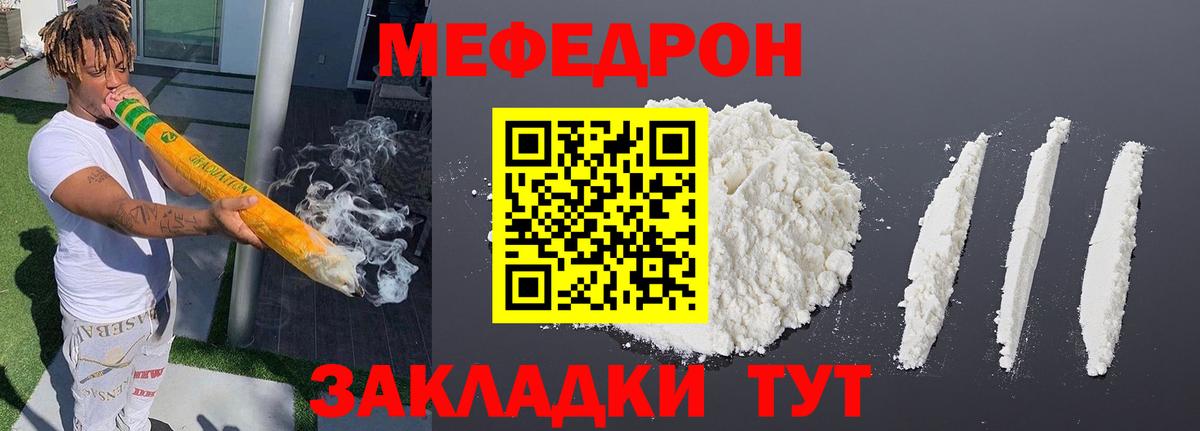 Кузнецк  Меф 4 MMC  ОМГ ОМГ как войти  Вход с VPN 