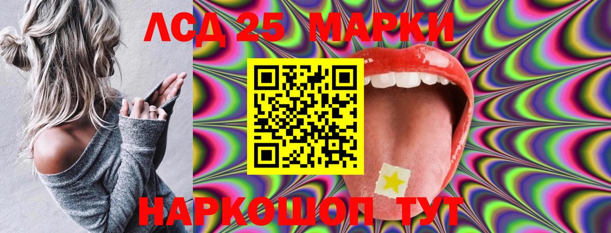 Марки 25I-NBOMe 1,5мг  Марки 25I-NBOMe 1,5мг  Марки NBOMe  Вход с VPN  Кузнецк 