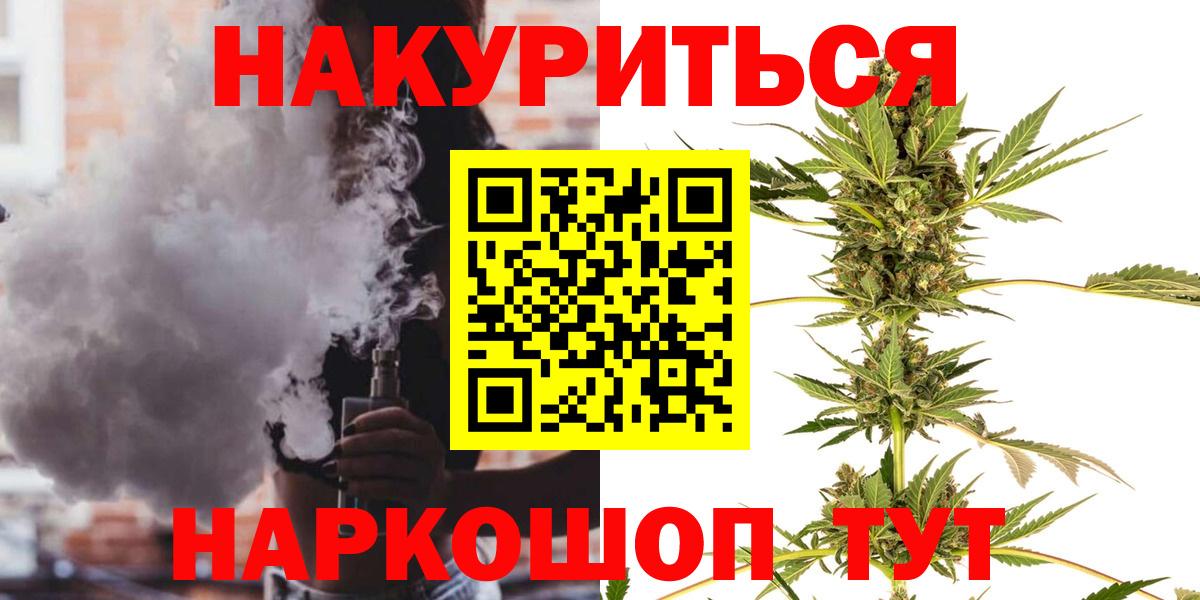 Бошки марихуана SATIVA & INDICA Кузнецк