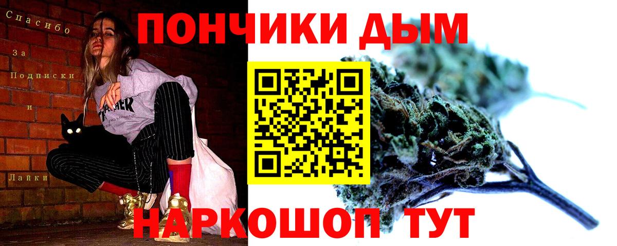 Бошки Шишки THC 21%  Канабис THC 21%  Вход с VPN  Кузнецк  Каннабис план 
